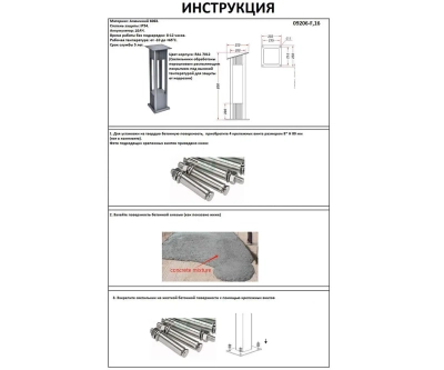 09206-F,16(07) Светильник уличный серый Рентай с солнечной батареей w20*20 h80 Led 8W (4000K) Декоративная подсветка зеленая. С пультом ДУ