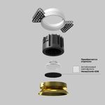 Встраиваемый светильник Round 4000K 12W 60°, DL058-12W4K-TRS-BS. TM Maytoni