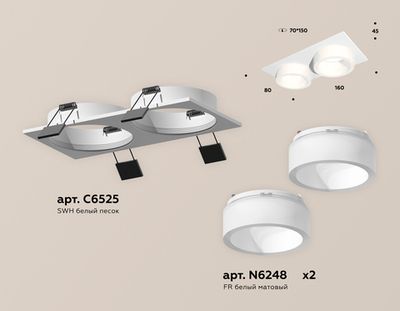 Комплект встраиваемого светильника с акрилом XC6525065 SWH/FR белый песок/белый матовый MR16 GU5.3 (C6525, N6248)