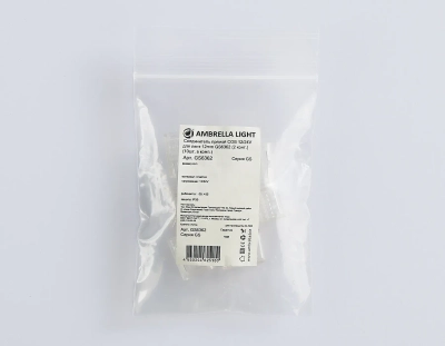 Соединитель прямой COB 12/24V для лент 12mm GS6362 (2 конт.) (10шт. в комплекте)