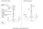 Люстра Crystal Lux ARABESQUE SP8 CHROME 1092/308