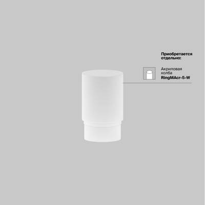 Трековый светильник Focus Led Exility 3000K 5Вт 24°, TR032-2-5W3K-S-W. TM Maytoni