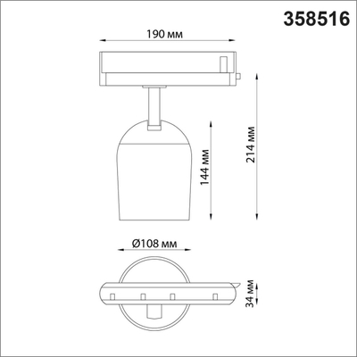 358516 PORT NT21 285 золото Светильник трековый однофазный трехжильный IP20 LED 4000K 25W 220V KAMP
