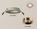 Комплект встраиваемого светильника XC7623006 SGR/PPG серый песок/золото розовое полированное MR16 GU5.3 (C7623, N7015)