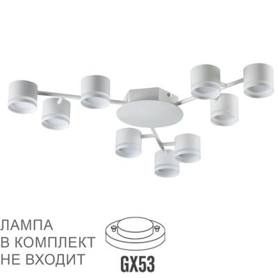 8235/9C COMFI LN25 белый металл Люстра потолочная LED GX53 9*10W 220V GARETA