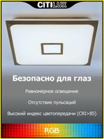 Citilux Старлайт Смарт CL703AK53G RGB Умная люстра Бронза