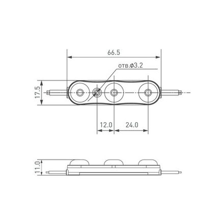 Модуль герметичный ARL-ORION-R10-12V Cool (2835, 3 LED, 170 deg) (Arlight, Закрытый)