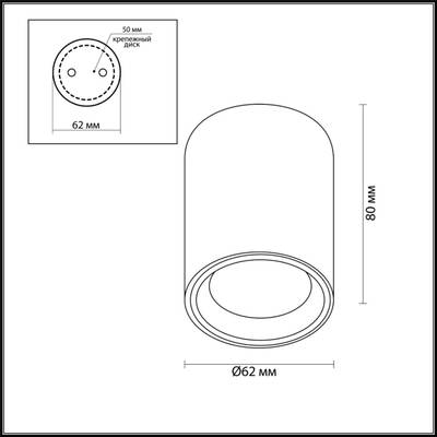 4206/1C HIGHTECH ODL20 393 белый/металл Потолочный светильник GU10 50W IP54 AQUANA