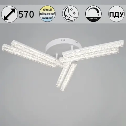 58290-0.3-06 WH светильник потолочный Reluce, LED