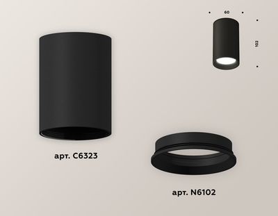Комплект накладного светильника XS6323002 SBK черный песок MR16 GU5.3 (C6323, N6102)