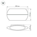 Светильник SP-Wall-200WH-Vase-12W Warm White (Arlight, IP54 Металл, 3 года)