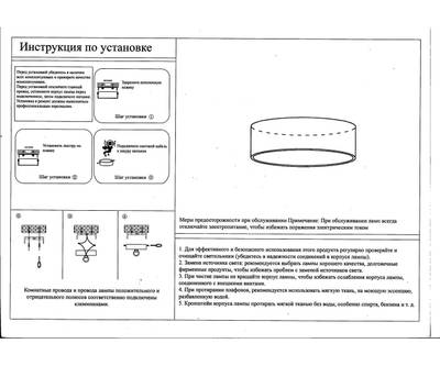 05540,01 Светильник Медина белый d40 h6,5 Led 36W (4000K)