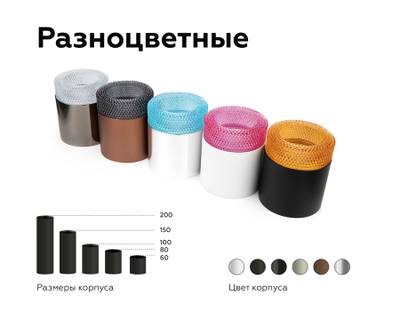 Насадка передняя N7191 CL прозрачный D70*H30mm Out25mm MR16 (для корпуса светильника)