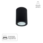 Точечный накладной светильник Arte Lamp TINO A1468PL-1BK, 1хGU10