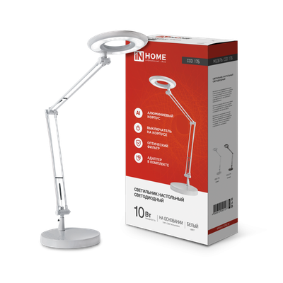 Светильник светодиодный настольный ССО 17Б 10Вт 6500К 700лм с оптическим фильтром с адаптером бел. IN HOME 4690612040127