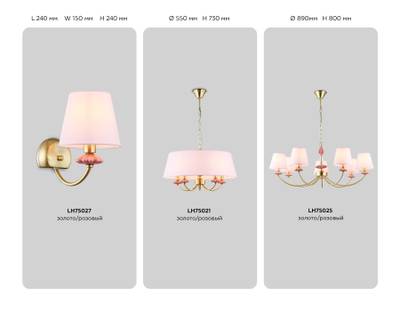 Светильник подвесной LH75024/5 GD/PI золото/розовый E14/5 max 40W D700*780