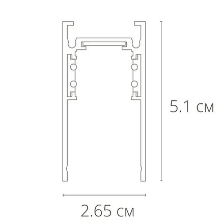 Магнитный шинопровод Arte Lamp LINEA-ACCESSORIES A460233