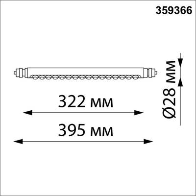 359366 KONST NT24 черный 000 Светильник диммир. со сменой цв. температ. (управл. - пульт ДУ или прилож. Smart Life) IP20 LED 8W 48V 3000-6000К GLAT
