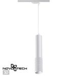 370770 PORT NT21 057 белый Однофазный трековый светильник, провод 1м IP20 GU10 50W 220V MAIS