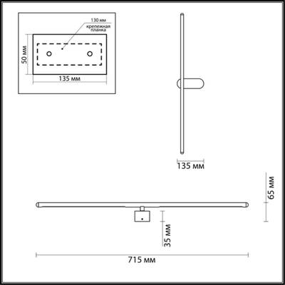 3858/12WB HIGHTECH ODL19 299 черный Настенный светильник LED 12W 710Лм 3000К 220V MILL