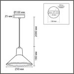 8352/1A SUSPENTIONI белый/бежевый, металл/дерево/цемент Подвес E27 60W 220V EOLIANA