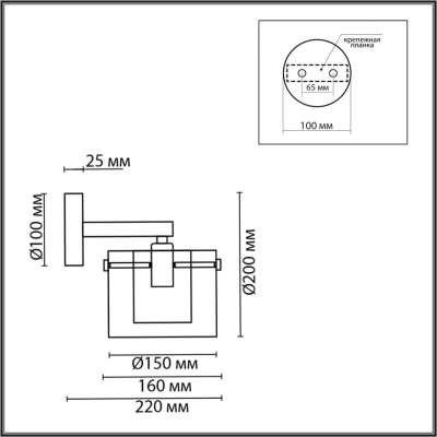 6587/1W MODERNI LN26 133 золото/прозрачный, металл/стекло Бра E14 1*40W 220V VERDI