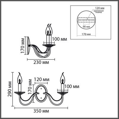 8033/2W CLASSI LN26 металл/стекло, медь/прозрачный Бра E14 2*40W 220V INCANTO