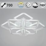 09826-3.3-4+4B WH светильник потолочный