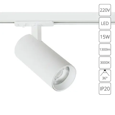 Трековый светильник Arte Lamp BENE A1936PL-1WH, 1хLED