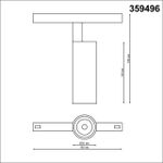 359496 SHINO NT24 000 черный Трековый низковольт. св-к диммир. со сменой цв.температуры, пульт ДУ/Tuya Smart Life IP20 LED 12W 48V 3000-6500K FLUM