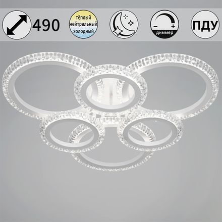 36890-0.3-3+3A WH светильник потолочный