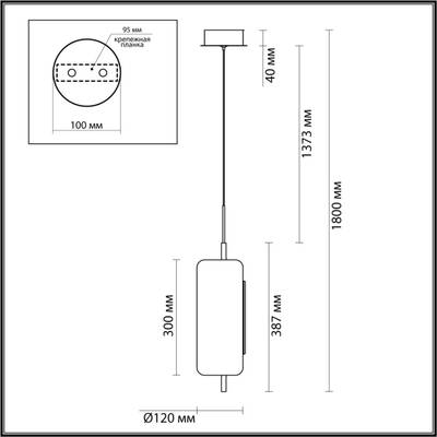 5003/10L L-VISION ODL23 465 черный матовый/прозрачный/стекло Подвес LED 10W 3000K KAVIA