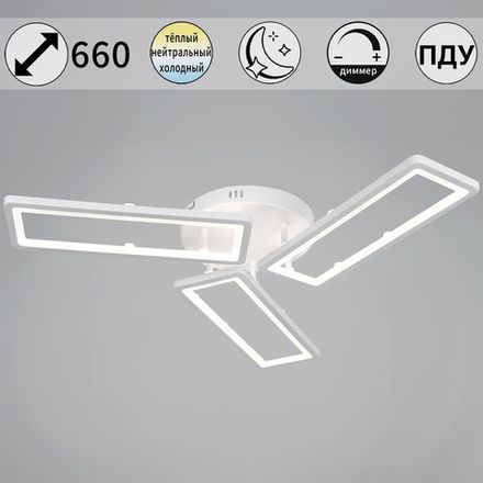 03629-0.3-03D WH светильник потолочный