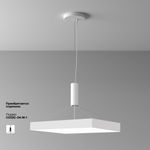 Потолочный светильник Zon 4000K 90W 120°, C032CL-90W4K-SQ-W. TM Maytoni