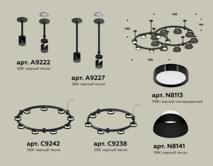 Комплект подвесного светильника с акрилом XR92221101/16 SBK/PBK/FR черный песок/черный полированный/белый матовый GX53 (A9222, A9227, C9242, C9238, N8141, N8113)