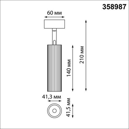 358987 OVER NT22 384 бронза светлая/черный Светильник светодиодный накладной IP20 LED 4000K 15W 220V ALBA