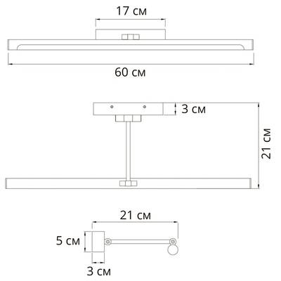 Подсветка для картин Arte Lamp HARRISON A1711AP-1CC, 1хLED