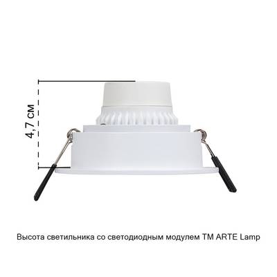 Точечный встраиваемый светильник Arte Lamp IMAI A2464PL-1WH, GU10