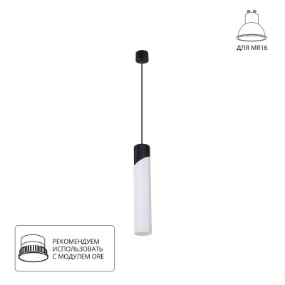 Точечный подвесной светильник Arte Lamp POLAR A5463SP-1WH, GU10
