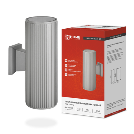 Светильник НБУ LINE-2хA60-GR CITY E27 IP65 230В уличный двусторон. под лампу 2хA60 алюм. сер. IN HOME 4690612037783