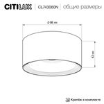 Citilux ROVER CL743060N LED Накладной светильник Белый