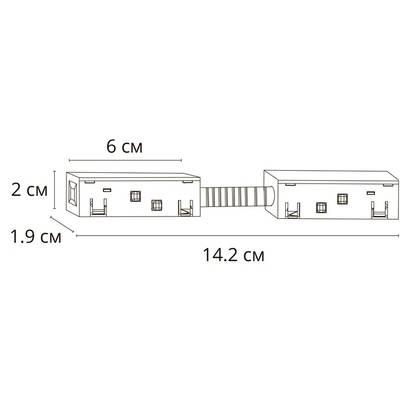 Коннектор для шинопровода Arte Lamp LINEA-ACCESSORIES A483306