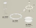 Комплект подвесного светильника с акрилом XR92031900/9 SWH/FR белый песок/белый матовый GX53 (A9203, C9241, N8412)