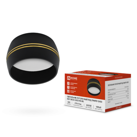 Светильник НПБ DECO-GX53-RS-BG 90х51мм потолочн. под лампу GX53 черн. IN HOME 4690612046402