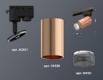 Комплект трекового однофазного светильника с композитным хрусталем XT6326011 PPG/SBK/BK золото розовое полированное/черный песок/тонированный MR16 GU5.3 (A2521, C6326, N6151)