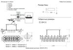 Люстра Crystal Lux BONITA SP10 1260/310