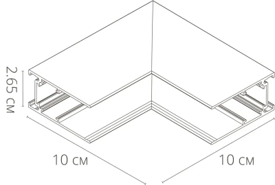 Коннектор угловой внутренний для магнитного шинопровода Arte Lamp LINEA-ACCESSORIES A480806