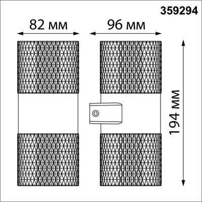 359294 STREET NT24 000 черный Светильник ландшафтный настенный IP65 LED 14W 4000K  175-265V ESTIMA
