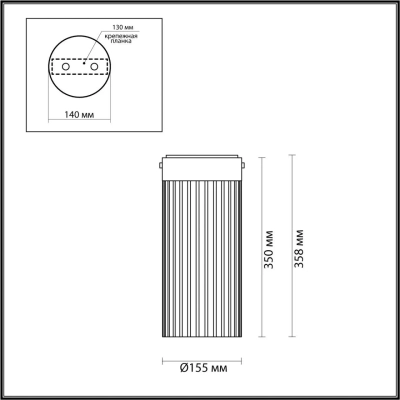 5047/10LC L-VISION ODL24 439 черный/светл.янтарный/металл/стекло Потолочный светильник LED 10W 4000К 1237Лм PILLARI