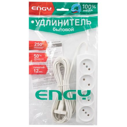 Удлинитель ENGY "Эконом" 5м/4роз. (ШВВП 2х0,75)